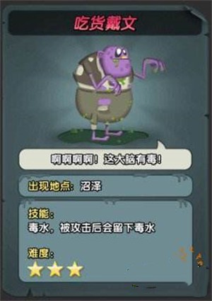 僵尸榨汁机旧版新手僵尸BOSS打法截图2