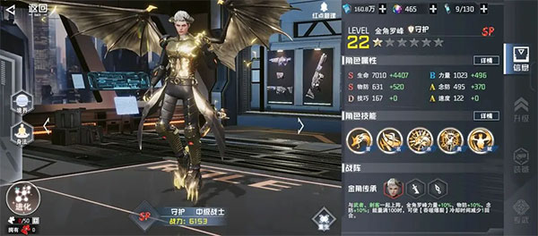 入门攻略截图1