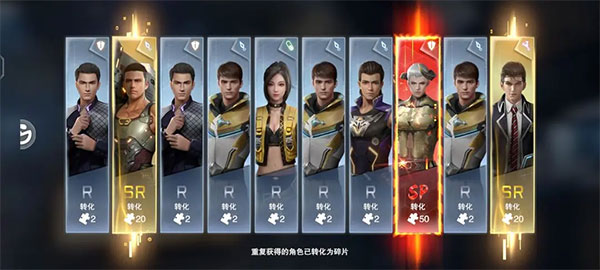 入门攻略截图3