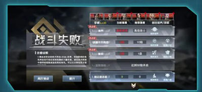 快速上手攻略截图1