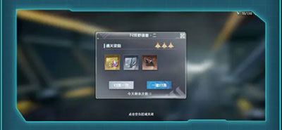 快速上手攻略截图2