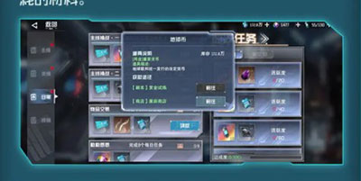 快速上手攻略截图5