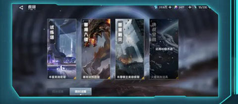 快速上手攻略截图6