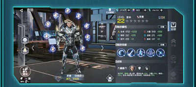 快速上手攻略截图7