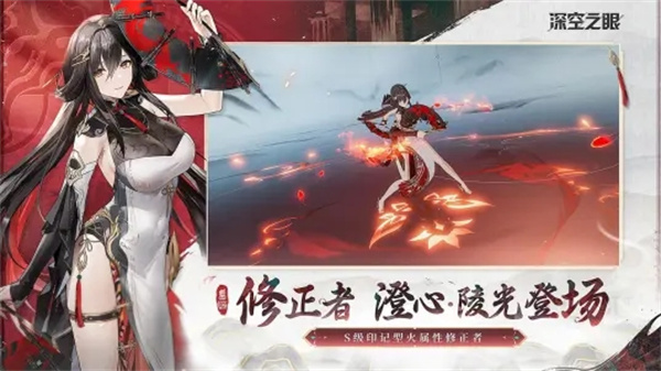 游戏特色截图