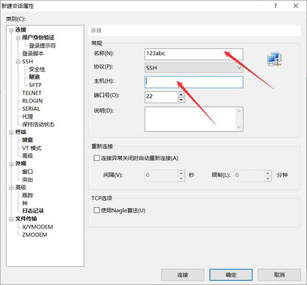 使用教程1
