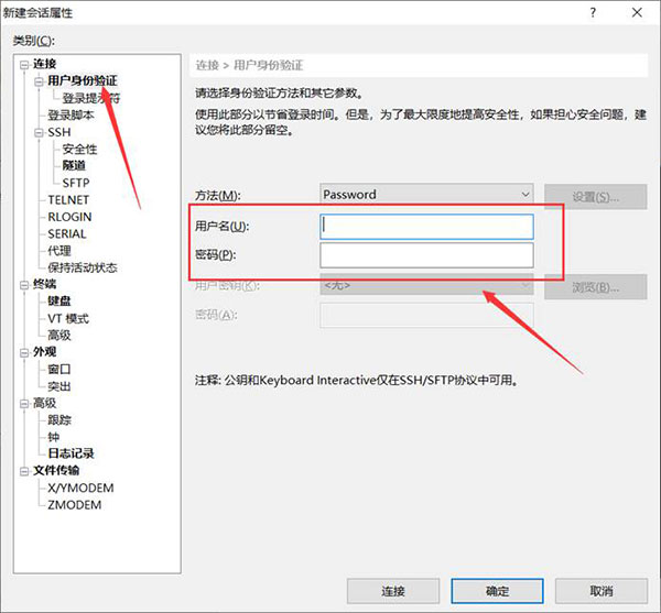 使用教程2
