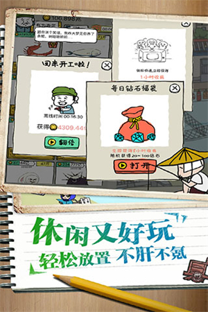 皮皮虾传奇国际服 第3张图片