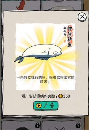 皮皮虾传奇国际服游戏攻略1