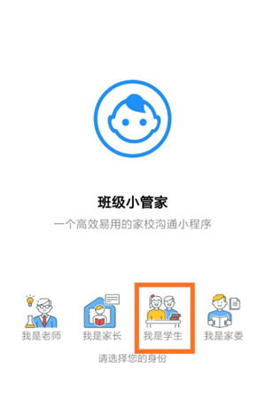 怎打卡怎么打卡截图1