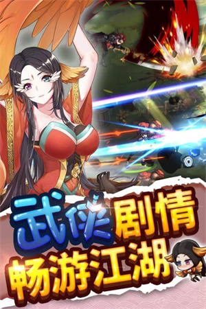 绅士江湖满V版 第5张图片