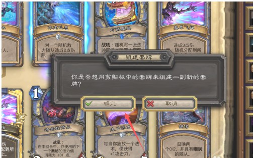 炉石盒子手机版怎么绑定战网id截图6