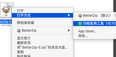 安装教程1