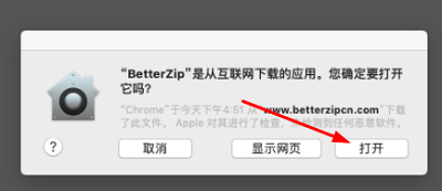 安装教程2