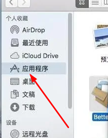 如何卸载?1