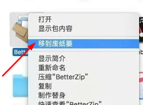 如何卸载?2