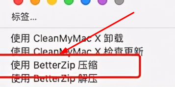 betterzip怎么压缩文件?1