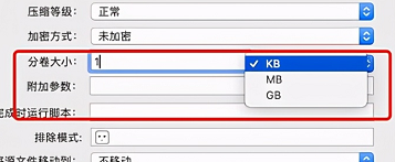 betterzip怎么压缩文件?2