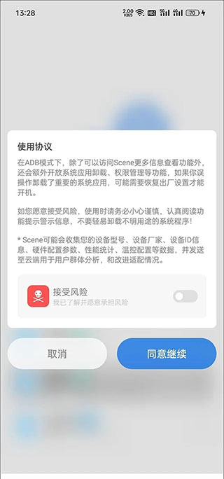 怎么用截图1