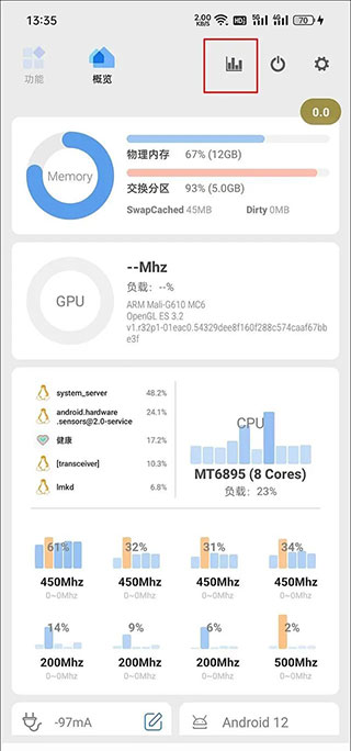 怎么用截图2