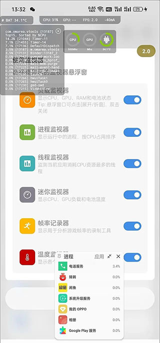 怎么用截图4