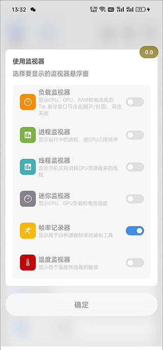 怎么用截图5