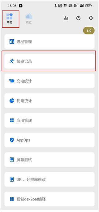 怎么用截图6