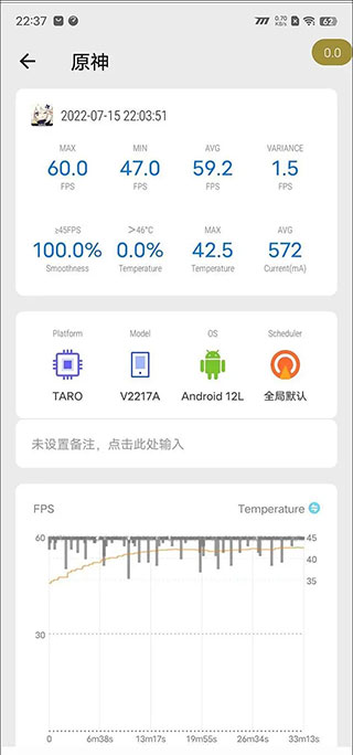 怎么用截图7