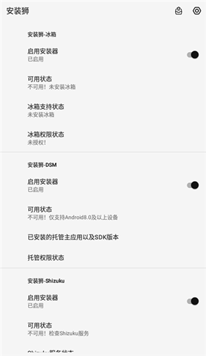 安装狮app官方最新版软件介绍