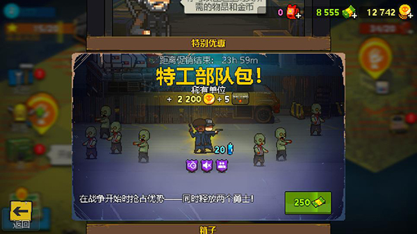 死亡突围僵尸战争内置功能菜单版 第3张图片