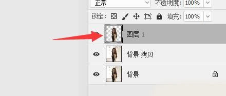 Photoshop最新免费版如何快速抠图5