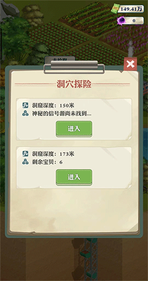王铲铲的致富之路内置菜单版地下洞穴攻略1