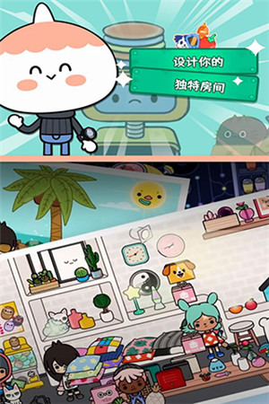 托卡世界三丽鸥家具全部解锁版游戏特点