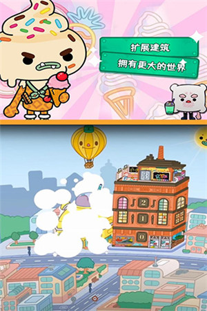 托卡世界三丽鸥家具全部解锁版游戏介绍