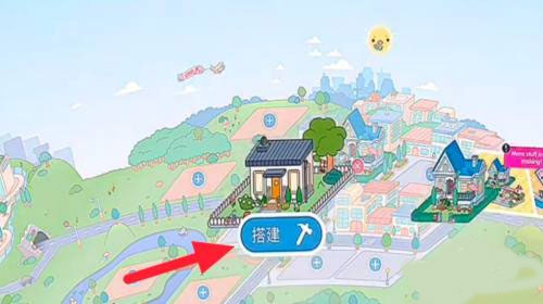托卡世界怎么建房子4