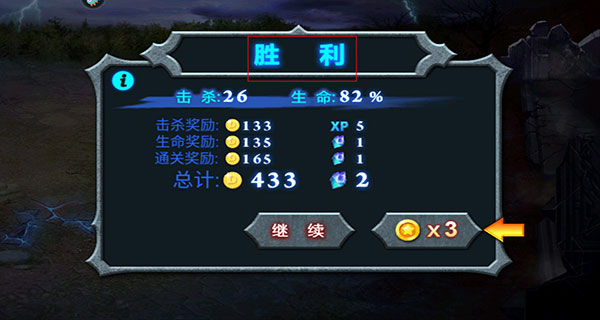 玩法教程截图8