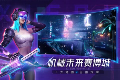 游戏介绍截图
