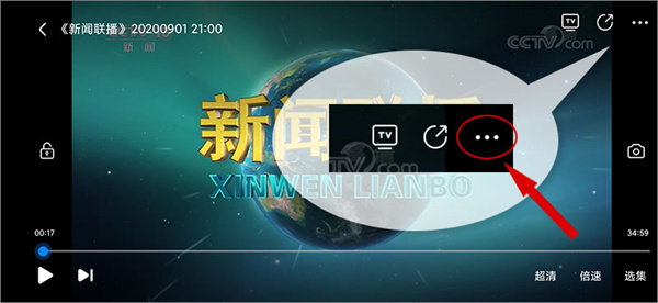 为何观看缓存视频还会消耗流量1