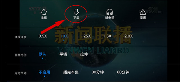 为何观看缓存视频还会消耗流量2