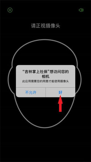 认证教程截图3
