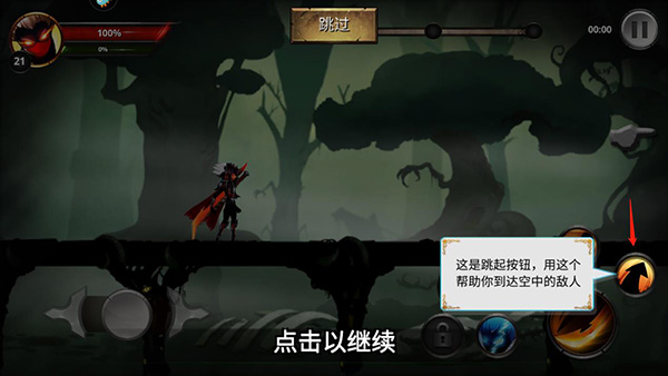 怎么玩4