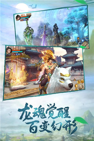 斗神之刃官方版下载截图3