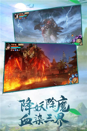 斗神之刃官方版下载截图2