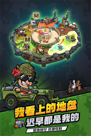 虫虫大作战2最新版 第3张图片