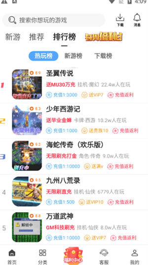 怎么使用1