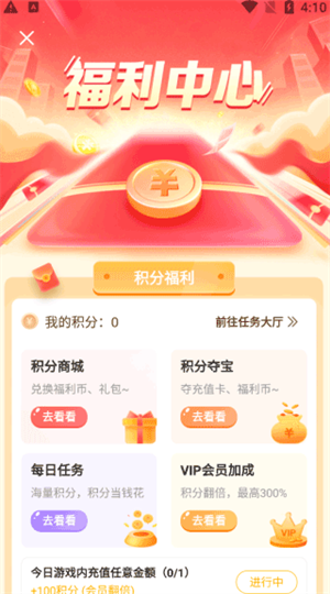 怎么使用2