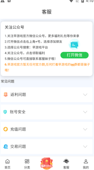 怎么使用3