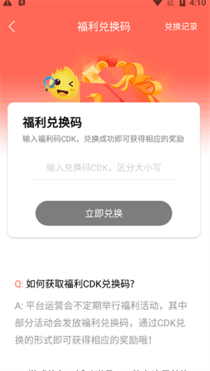怎么使用4