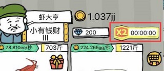 新手攻略2