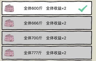 新手攻略6